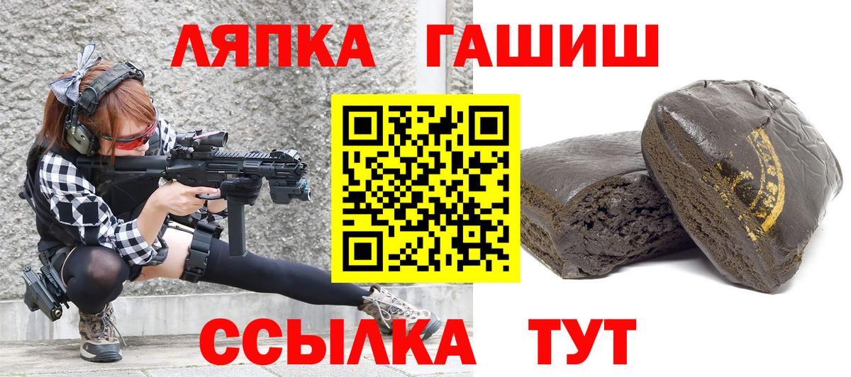 Новодвинск  Гашиш индика сатива  Вход с VPN  ГАШИШ гарик 