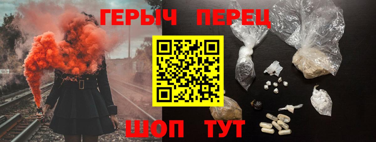 Героин гречка  Вход с VPN  Новодвинск 