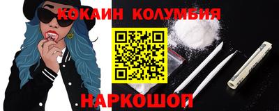 шишки Малоярославец
