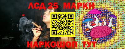 крисы Мариинск