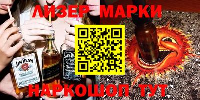 метадон Малгобек