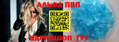 крисы Мариинск
