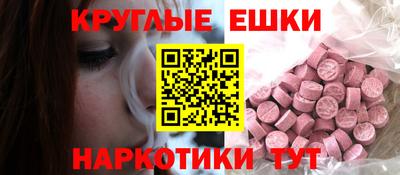 шишки Малоярославец