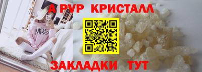 шишки Малоярославец