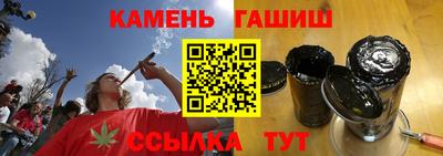 крисы Мариинск