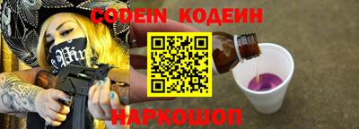 шишки Малоярославец