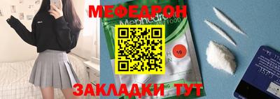 метадон Малгобек