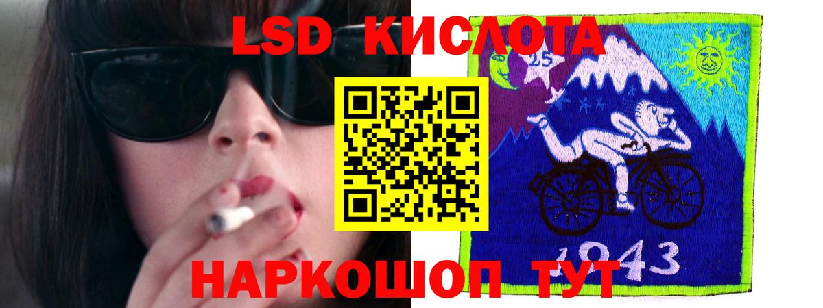 LSD-25 экстази ecstasy  Лсд 25 экстази  Новодвинск  Вход с VPN  ЛСД экстази кислота 
