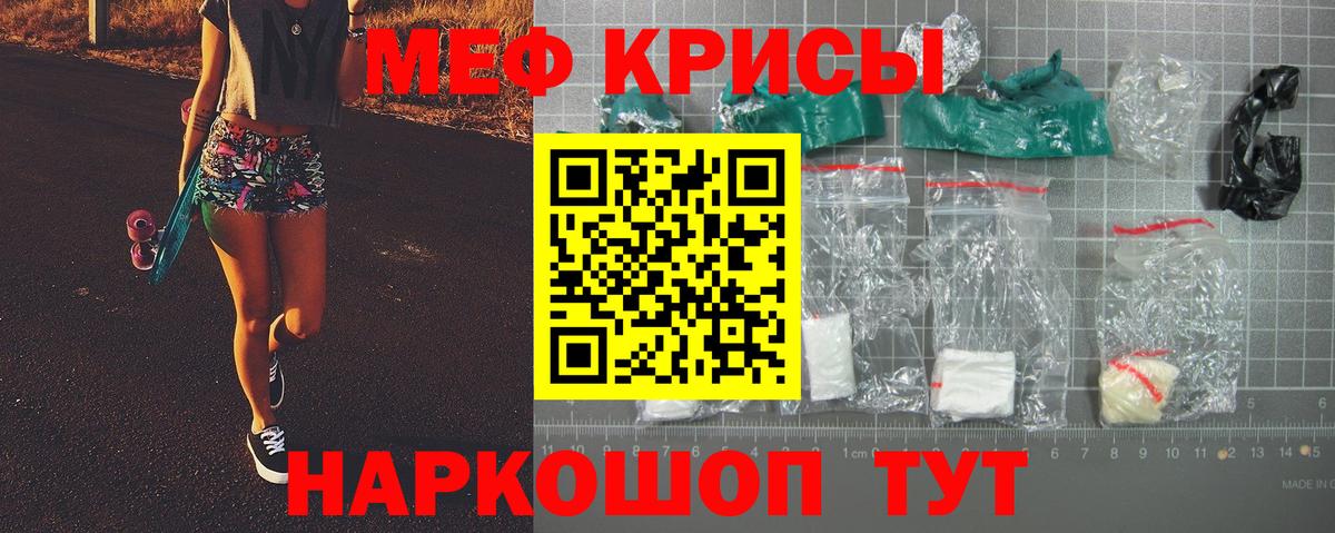 Меф  Вход с VPN  Новодвинск  Мефедрон mephedrone 