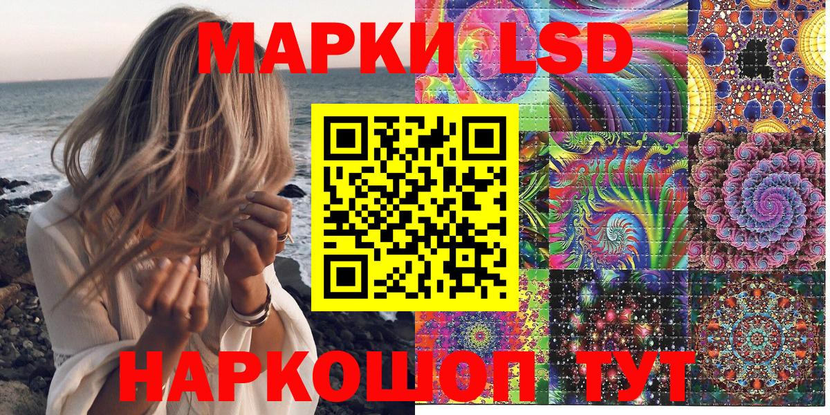 Новодвинск  Марки N-bome 1,5мг  Вход с VPN 