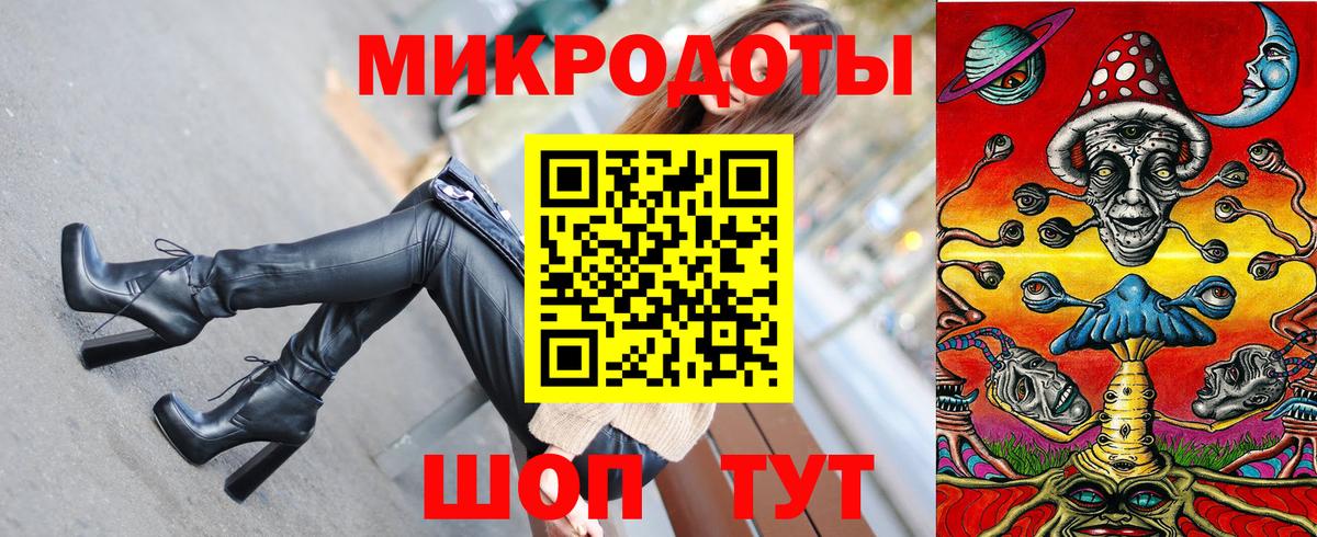 Псилоцибиновые грибы ЛСД  Вход с VPN  Галлюциногенные грибы GOLDEN TEACHER  как найти закладки  Новодвинск 
