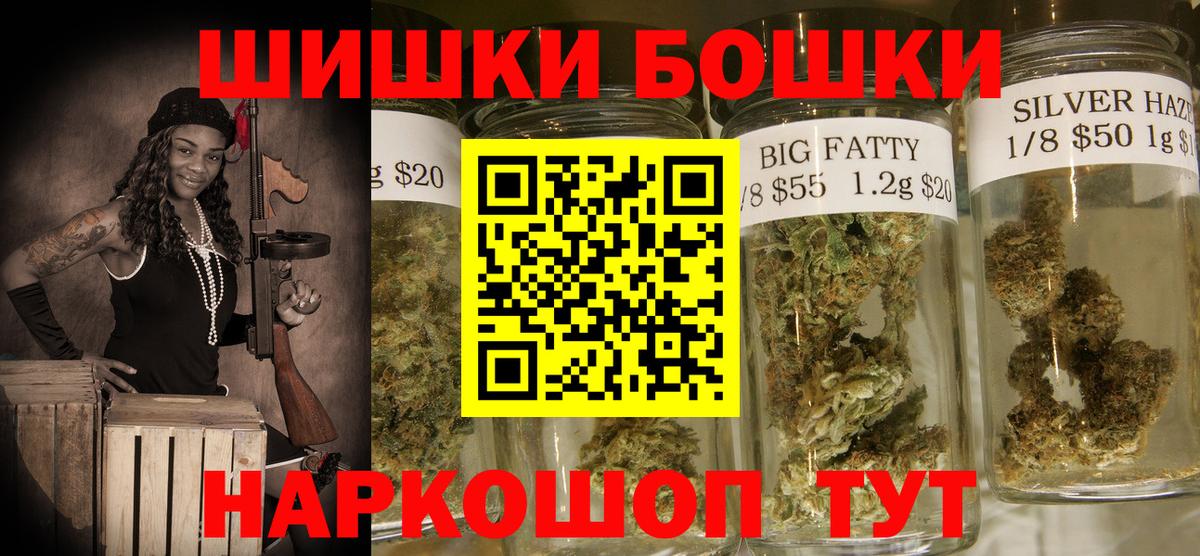 Новодвинск  Канабис AK-47  Каннабис гибрид  Каннабис SATIVA & INDICA  Вход с VPN 